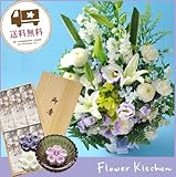お供え線香セット　供花アレンジ5400円 カラーは白に青紫を入れて ＋淡墨の桜 桐箱 お線香・浮きローソクセット