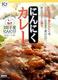 青森田子産ニンニクカレー　(箱入)　 ＜青森県＞ 【北海道から九州まで全国ご当地カレー】