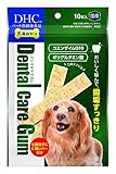 DHC 犬用 デンタルケアガム 10本