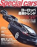 Special cars no.6―Tuning & dressーup car mag (モーターファン別冊)