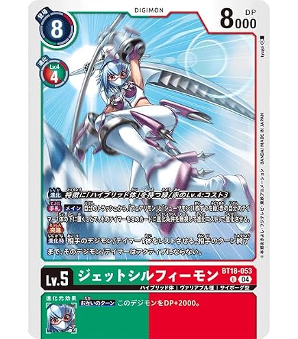 Amazon.co.jp: ヴァイスブラウ TNPR/01B-025 ドイツ代表 手塚国光 (R