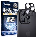 対応 16 Pro / 16 Pro Max カメラフイルム 対応16 Pro カメラ保護 対応16 Pro Max カメラカバー アルミ合金＋9H強化ガラス 全面保護 耐衝撃 露出オーバー防止 黒縁取り 高透過率 対応16 プロ/16 プロマックス レンズカバー（ブラック）