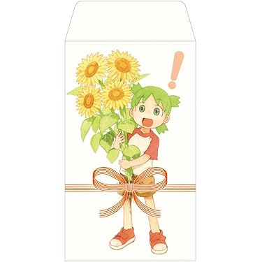 ダンボー よつばと グッズ セット Amazon.com: 【Amazon.co.jp限定】 「よつばと!」1-13巻セット