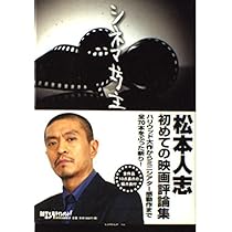 【ほぼ美品】ダウンタウン松本人志 吉本興業関連書籍37冊セット ほぼ美品】ダウンタウン松本人志 吉本興業関連書籍37冊セット