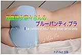 段腹熟女奈々さんのブルーパンティ　ブラ