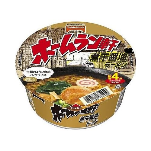 テーブルマーク ホームラン軒 煮干醤油ラーメン