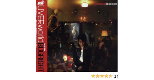 Amazon Bugright Uverworld Takuya Alice Ice Uverworld Satoru Hiraide J Pop ミュージック