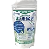 Newsorb®【植物専用】水の補給剤　たった10gで1000ml(1リットル)の水を吸水 (100グラム)