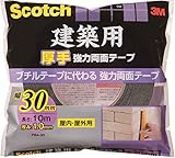 スコッチ 建築用厚手強力両面テープ PBA-30 30mm×10M