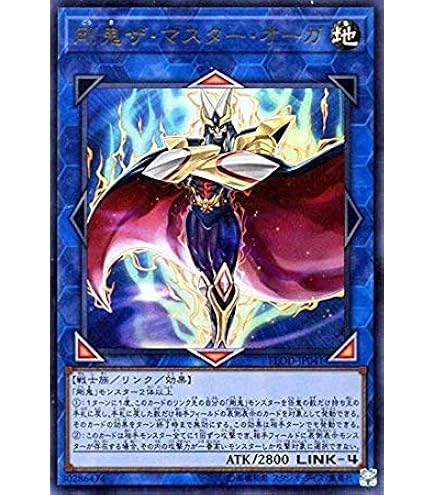 Amazon.co.jp: 遊戯王 MVP1-JP031 《光の護封霊剣》 KCウルトラ