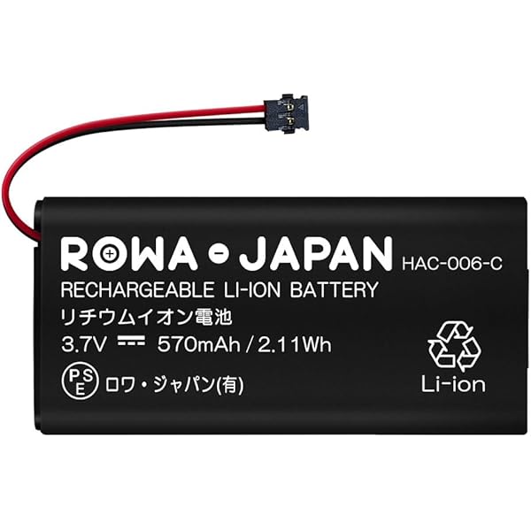 Nintendo Switch 本体 ＋ Joy-Con拡張バッテリー Joy-Con拡張バッテリー（乾電池式）の取り付け/取り外し｜Nintendo