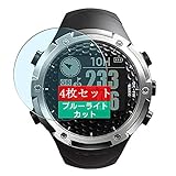 4枚 Sukix ブルーライトカット フィルム 、 Shot Navi W1-FW 向けの 液晶保護フィルム ブルーライトカットフィルム シート シール 保護フィルム（非 ガラスフィルム 強化ガラス ガラス ケース カバー ） 修繕版