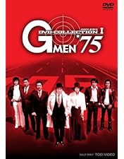 Amazon.co.jp: Gメン'75~BEST SELECT BOX~ [DVD] : 丹波哲郎