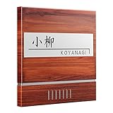 (レオン)LEON 表札 STW-2020B-NA-PS 名入れ 表札 オーダー デザイナーズ ネームプレート スリットデザイン スリット背景色：プラムウ...