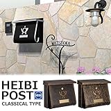 ポスト 郵便受け スチール ロートアイアン ドイツ・ハイビ社製 HEIBI POST クラシカル ポストC 鍵付 /ブラウン 茶