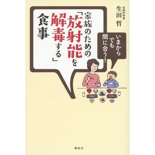 『メイク・ラブ・メーカー』