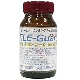 お掃除ソムリエ タイルキレイ 10m2用 風合いを変えないタイルガードSF 100mL