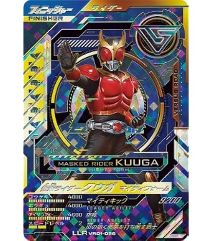 Amazon.co.jp: ガンバレジェンズ VR01-036☆ 仮面ライダー電王