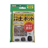サカタのタネ ジフィーセブン 30mm 12個入り