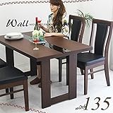 ダイニング5点セット ダイニングテーブルセット ダイニングセット 4人掛け