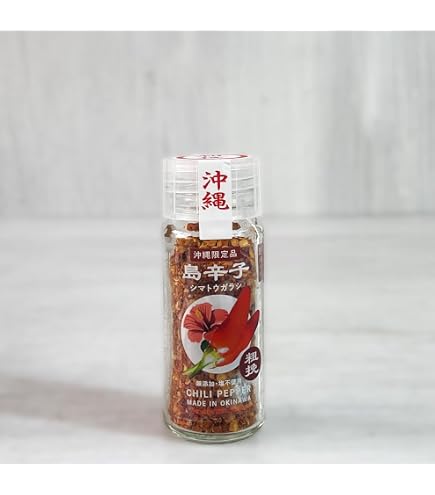 Amazon | 久米島産【くめじまの粗挽き島唐辛子10g×2個】南の風 | 南の