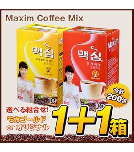 Amazon.co.jp: Maxim Coffee モカゴールド100個入 +オリジナル100個入
