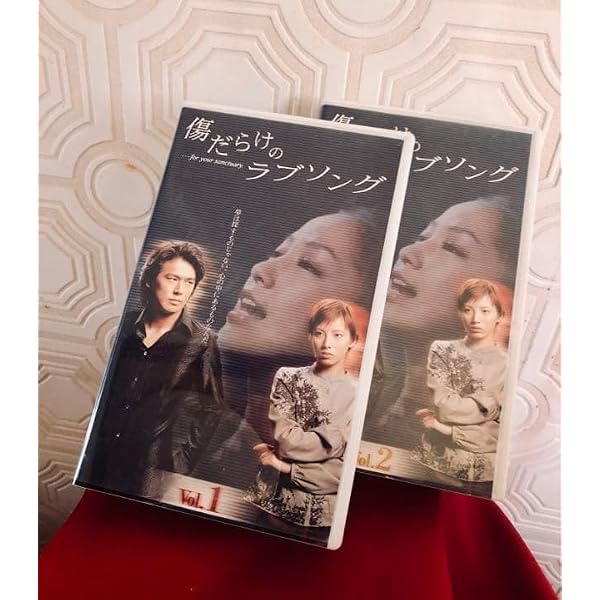 Amazon.co.jp: 傷だらけのラブソング DVD-BOX : 高橋克典, 加藤あい