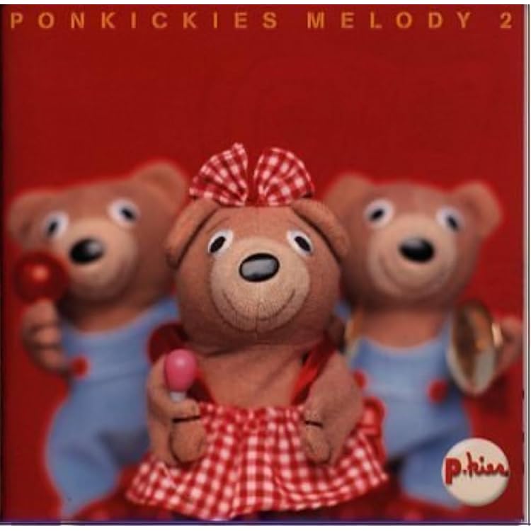 Amazon.co.jp: ポンキッキーズ・メロディ: ミュージック