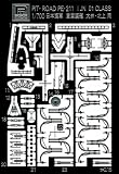 ピットロード 1/700 日本海軍 重雷装艦 大井・北上用エッチングパーツ PE211