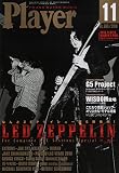 YMMプレイヤー 2016年 11 月号 [雑誌]