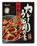 ハチ 本格仕込カレーうどんの素濃口 280g×20個