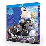 銀河鉄道物語【 第1+2期TV全集+劇場版】完全版 Blu-ray BOX