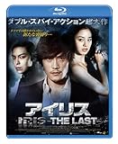 �A�C���X-THE LAST-