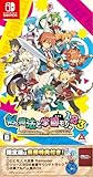 【Switch】剣と魔法と学園モノ。1 2 3 Remaster Collection 限定版