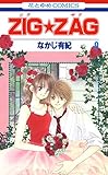 ZIG☆ZAG