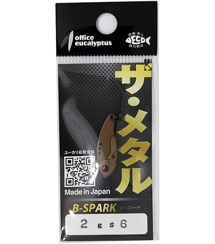Amazon.co.jp: ムカイ(Mukai) ルアー ザンム 35MR F 定番18 FULL