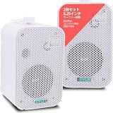 Pyle 壁掛けスピーカー 防水 屋外 スピーカー 5.25インチ 3WAY 400W 4Ω ウォールマウント 天井 壁用 ブックシェルフスピーカー ペア 6ヶ月保証 ホワイト