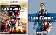 キャプテン・アメリカ/ザ・ファースト・アベンジャー MovieNEX [ブルーレイ+DVD+デジタルコピー+MovieNEXワールド] [Blu-ray]