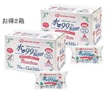 【2セット 】水99%　Super　Premium　新生児からのおしりふき　テンセル　70枚×12個