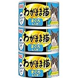 わがまま猫 まぐろ しらす入り （140g×3缶パック）×18コ