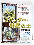 園芸用培養土 「プランター・鉢底の土」15リットル