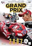 GRAND PRIX 2007 総集編 ()