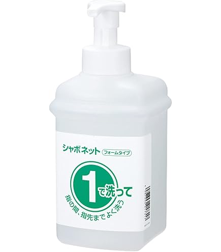 Amazon.co.jp: サラヤ シャボネット ユ・ム P-5泡 1kg ポンプ付