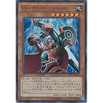 遊戯王 Xセイバー パワーアップ 英語版 未開封 絶版 517hnogSRfL._AC_UL210_SR210,
