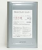 【洗浄用 ラッカーシンナー　16L】　塗料の洗浄/道具の洗浄/うすめ液