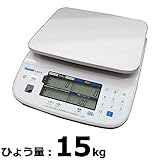料金はかり Price NAVI プライスナビ R-100E-W-15 ひょう量15ｋｇ 検定品 大和製衡 ヤマト 高K代不