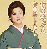 �����̂Ԃ��S�ȏW�`��҉́`