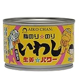 伊藤食品 あいこちゃん脂のり のり いわし 生姜 パワー(醤油煮) 140g缶×24個入