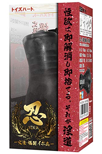 忍 -火遁・爆裂イボ高-