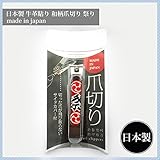 革貼リ 爪切 祭リ ピロケース